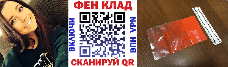 наркота  Бологое  Амфетамин 98% 