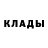 МЕТАДОН белоснежный Gangsta FF