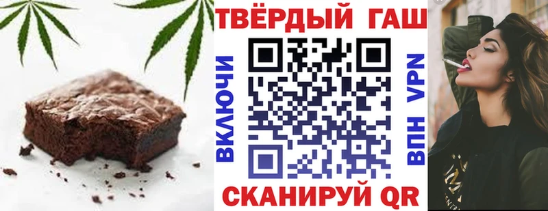 Еда ТГК марихуана  Бологое 
