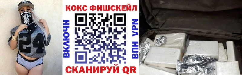 Кокаин Эквадор  Бологое 