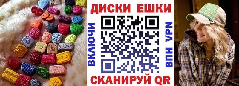 Экстази XTC  где продают   Бологое 