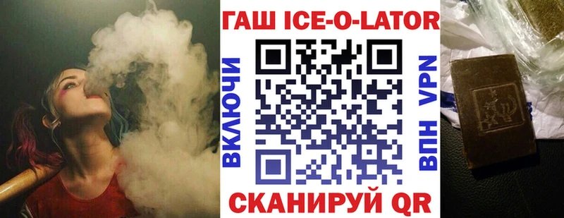 где продают наркотики  shop клад  ГАШ хэш  Бологое 
