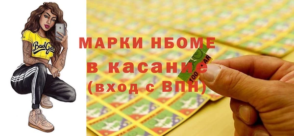 мяу мяу кристалл Арсеньев