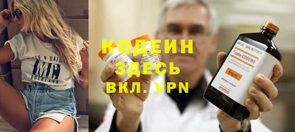 мяу мяу кристалл Армянск