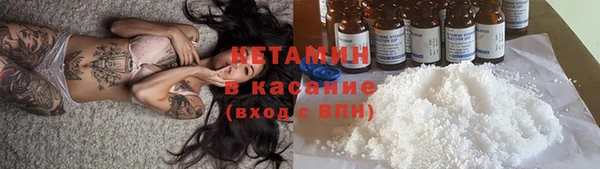 мяу мяу кристалл Арсеньев