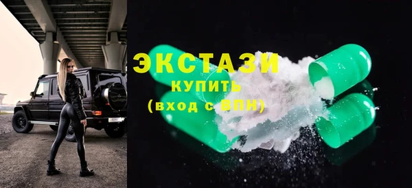 мяу мяу кристалл Арсеньев