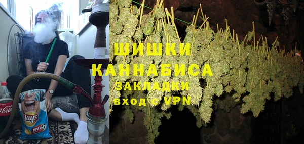 мяу мяу кристалл Армянск