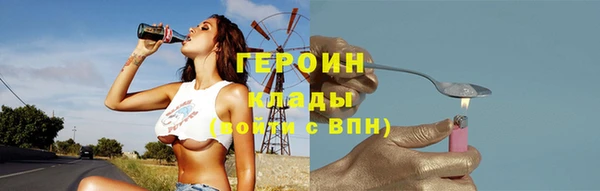 мяу мяу кристалл Арсеньев