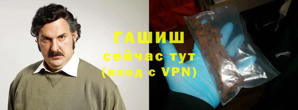 мяу мяу кристалл Армянск