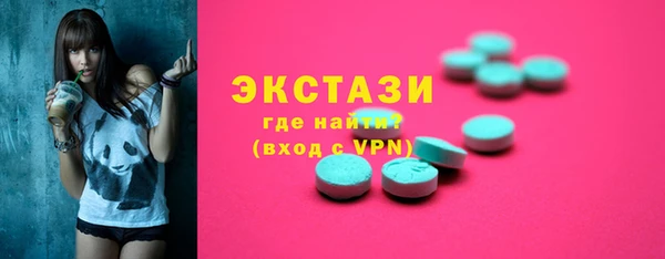 мяу мяу кристалл Арсеньев