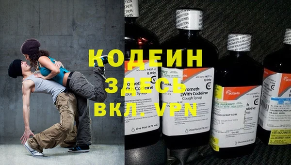 мяу мяу кристалл Армянск