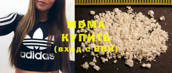 мяу мяу кристалл Арсеньев
