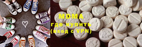 мяу мяу кристалл Арсеньев