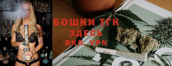 мяу мяу кристалл Арсеньев