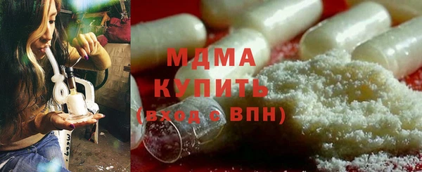 мяу мяу кристалл Арсеньев