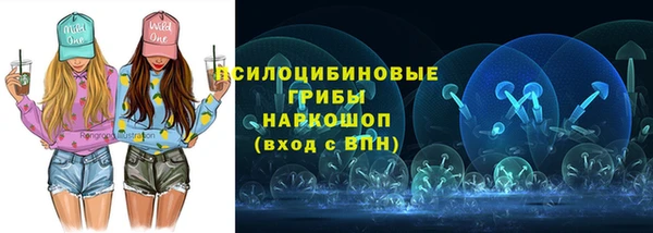 мяу мяу кристалл Армянск