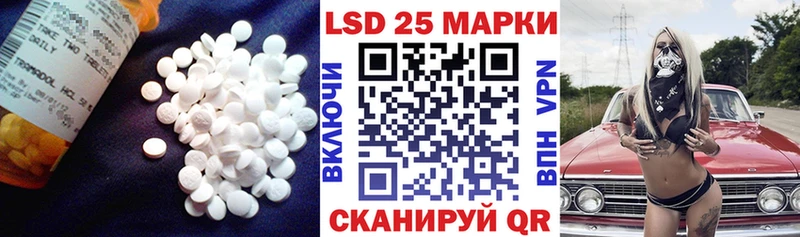 LSD-25 экстази ecstasy  Бологое 
