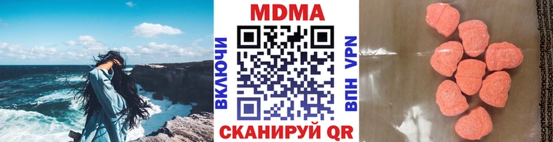 MDMA crystal  Бологое 