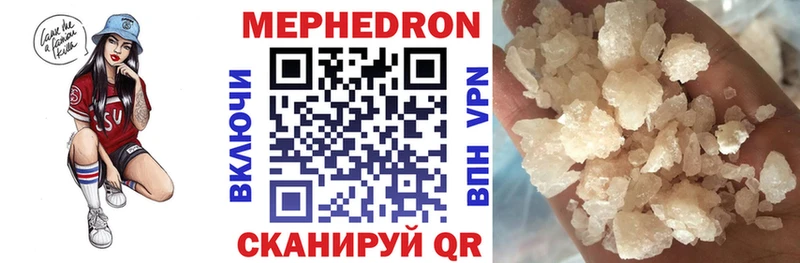 Меф мука  Бологое 