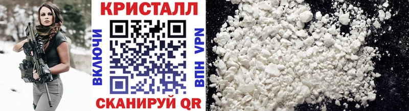МЕТАМФЕТАМИН винт  Бологое 