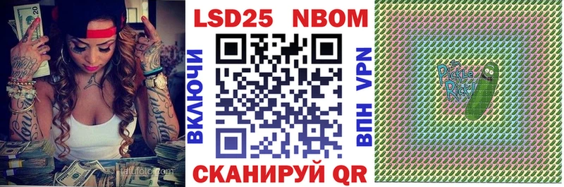Марки NBOMe 1,8мг  OMG   Бологое 