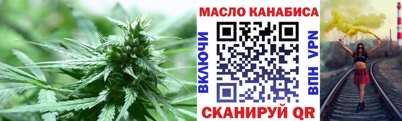 продажа наркотиков  Бологое  ТГК жижа 
